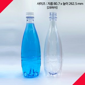 [보틀스] 750페트병 750미리 750ml 와인 A형 페트병 내압병 주스병 플라스틱병 공병 빈페트병 페트공병 국산, 검정캡, 50개