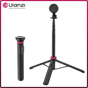 울란지 브이로그 셀카봉 Ulanzi MT-84 마그네틱