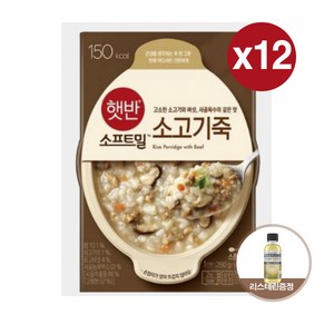 비비고 소고기죽 용기, 280g, 12개