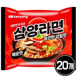 삼양라면 매운맛 120g, 20개