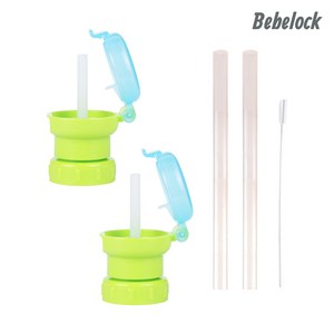 베베락 물병 스트로우캡 2P + 실리콘 리필빨대 2P + 세척솔 1P, 물병캡(그린2P)+실리콘빨대(2P)+세척솔(1P), 1개