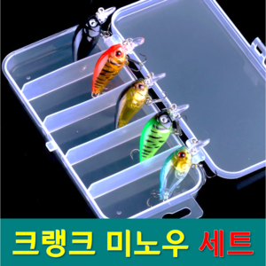 YF 예피싱 미니 크랭크 미노우 4.5cm-4g 쏘가리 꺽지 배스 송어 배스 루어, YF-(4g) 크랭크 미노우 5종세트, 1개