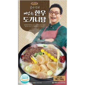 김하진의 뼈없는 한우 도가니탕 700g 3개