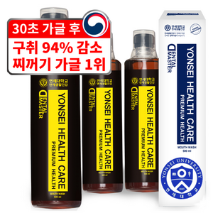 연세생활건강 헬스케어 덴탈 마스터 가글, 500ml, 3개