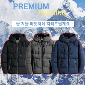 남성점퍼 남자숏패딩 초경량패딩 패딩점퍼 커플패딩 웰론패딩 남자가을점퍼 남자바람막이점퍼