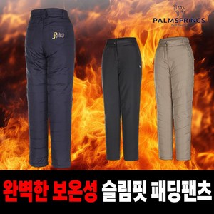 팜스프링스 여성용 경량 패딩 데일리 웜 팬츠