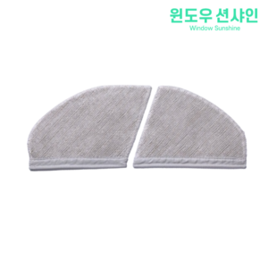 [호환] 윈도우션샤인 클리엔 T24 / 미디어 S8 PLUS 로봇청소기 소모품 부품 교체, 1개, T24/S8+ 호환, 물걸레