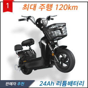 스비노 전기 스쿠터 전동 자전거 출퇴근 성인 최신형 고출력 48V 배터리, 프리미어형, 블랙