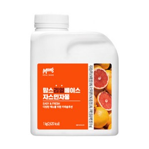 흥국에프앤비 리얼 자스민 자몽 베이스 1L 에이드 과일베이스, 1kg, 1개입, 1개