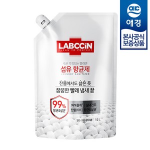 랩신 섬유 항균제 리필, 1.2L, 1개