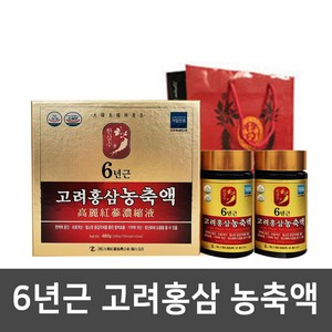 (당일 출고) 고려 6년근 홍삼 농축액 240g (1+1) 총 480g 세트구성 (스푼2개 +쇼핑백동봉), 1세트