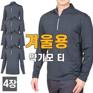 스타일필드 가을 겨울 시즌 4세트 기모 긴팔 집업 스판 티셔츠 일상복 작업복 아웃도어 상의 JUA242