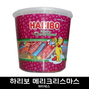 하리보 메리 크리스마스 츄잉젤리 82개입, 980g, 3개