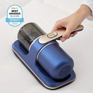 큐오닉스 UV 무선 침구청소기, 네이비