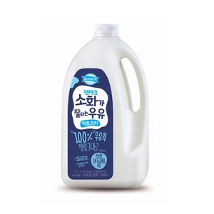 동원 덴마크 소화가 잘되는우유 대용량 락토프리, 5개, 2.3L