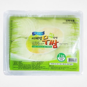 아제맛 고추냉이 와사비 쌈무 3kg, 4개