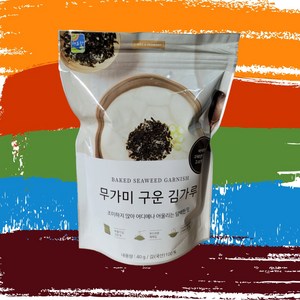 무가미 구운 김가루, 5개