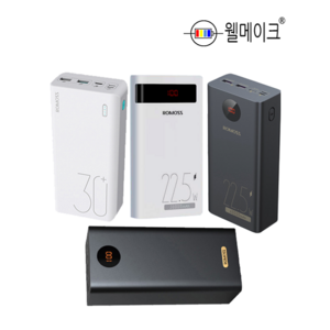 로모스 보조배터리 고속충전 퀵차지 휴대용 다색집어등 PD출력 지원, 60000mAh(PEA60)