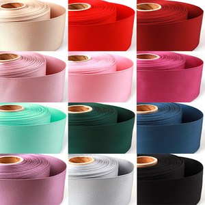 비즈아이 [Y-40-03]무광양면리본 50mm 12color 1yd(90cm)