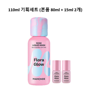 마몽드 로즈+PHA 리퀴드 마스크, 110ml, 1세트