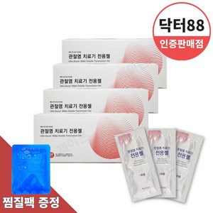 가정용 골관절염치료기 닥터88 치료전용젤 60포 x 4박스, 4세트