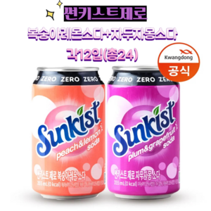 썬키스트 제로 복숭아레몬 + 자두자몽, 24개, 355ml