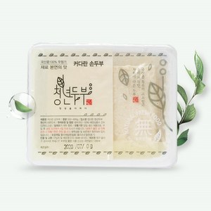 청년두부 커다란손두부3개 (총 약 1.7kg 개당550~600g) 천연재료로 만든 국산콩 무첨가 맷돌 수제두부, 550g, 3개