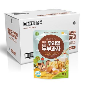 홈앤키즈 구워만든 우리밀 두부과자 50g, 10개