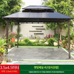 야외 정자 조립식 원두막 정원 파고라 바베큐 파티, 3.5X4.5m