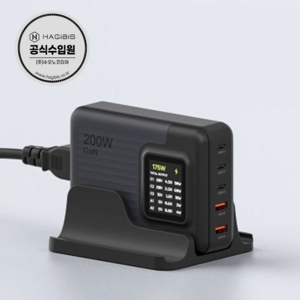 하기비스 PD-085PT / 200W 5포트 GaN 데스크형 고속 충전기, 1개, PD-085PT / Black