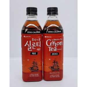 롯데칠성음료 실론티 레몬 제로, 500ml, 48개