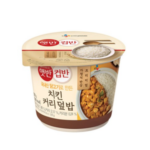 햇반컵반 치킨커리덮밥, 278g, 2개