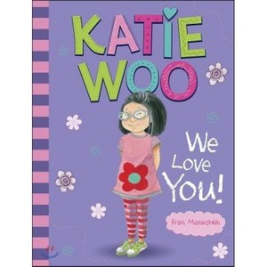 Katie Woo We Love You!:, Pictue Window Books