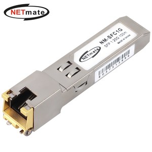 강원전자 넷메이트 NM-SFC1G 기가비트 RJ-45 SFP 모듈(100m), 1개