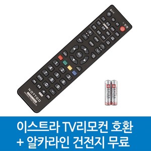 이스트라 TV리모컨 호환, ISTRA-이스트라 TV리모컨 호환A, 1개