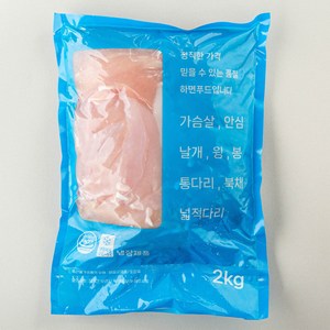 풀토래_냉장 닭안심 2kg_국내산, 2개, 2kg