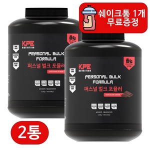 퍼스널벌크포뮬러 3.2kg 2통 총 6.4kg 게이너 벌크업 살찌는 체중증가 단백질 프로틴 보충제 근육 헬스, 2개