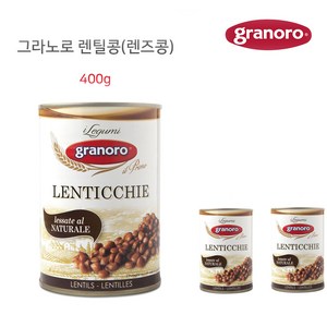 그라노로 이탈리아산 렌틸콩 400g 완제품, 2개