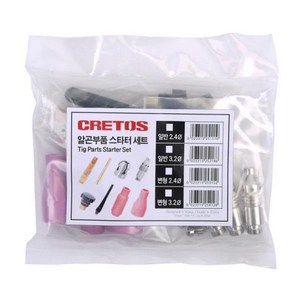 알곤 기자재 스타터세트 3.2mm CRETOS 변형알곤 부품 용접, 변형세트 3.2mm, 본상품선택, 1개