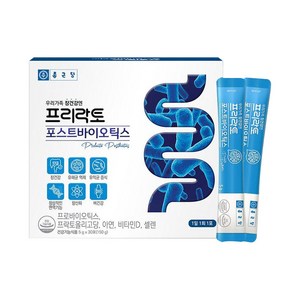 종근당 프리락토 마이크로바이옴 유산균 30p, 150g, 5개