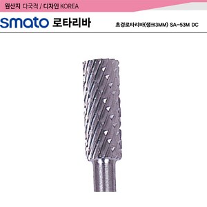 초경로타리바(생크3MM) SA-53M DC, 1개