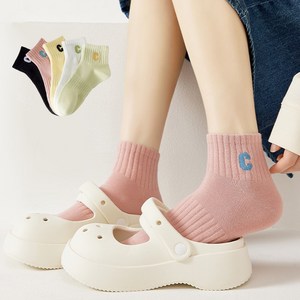 코스모999 일상양말 심플 데일리 단목 양말 10종 세트