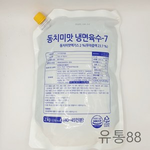 동치미맛 냉면육수 7배희석 에스비 2kg, 1개, 단품