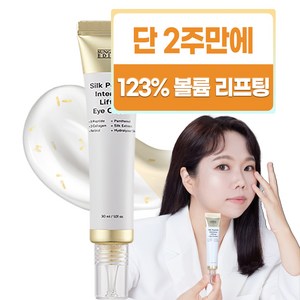 성분에디터 실크 펩타이드 인텐시브 리프팅 아이크림, 1개, 30ml