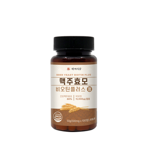 백세식품 맥주효모 비오틴플러스 정 500mg x 100정 50일분, 500mg x 100정 1통, 1개