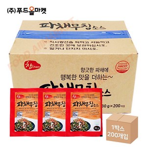 푸드올마켓_ 우리식품 파채무침소스 한박스 (30g*200ea) /일회용, 30g, 200개