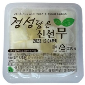 래디쉬푸드 신선한 치킨무 각무, 60개, 170g