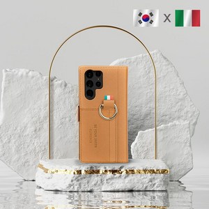 비유어산타 갤럭시 S22울트라 유해파차단 가죽 링 카드수납
