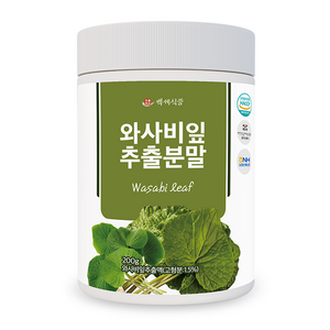 와사비잎 추출분말 200g HACCP 인증제품, 1개