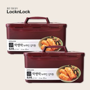 락앤락 뉴김치통 와인, 8L, 2개